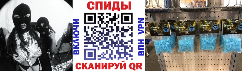 Купить закладки  Приморск  АМФ 97% 