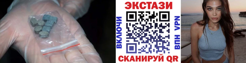 Купить где  Приморск  ЭКСТАЗИ 280мг 