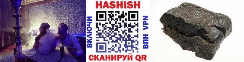 Гашиш ice o lator  Купить закладки  Приморск 
