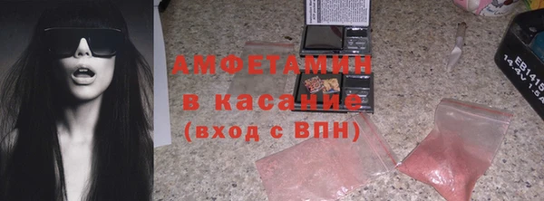 apvp Горняк