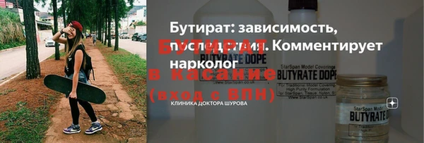 apvp Горняк