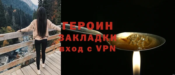 СК Горнозаводск