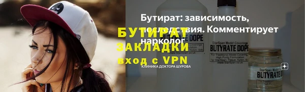 кокс Горно-Алтайск