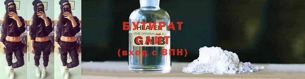 кокс Горно-Алтайск