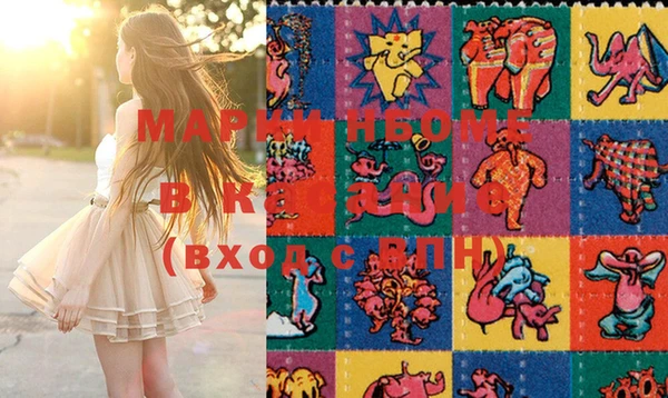 кокс Горно-Алтайск