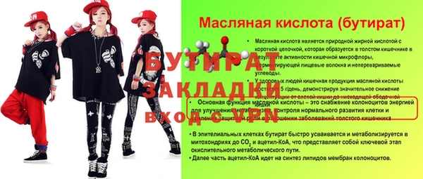apvp Горняк