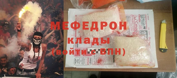 СК Горнозаводск