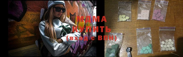 apvp Горняк