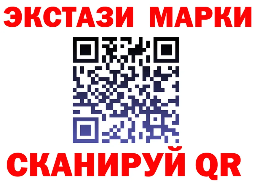 Марки N-bome 1,5мг ссылка нарко площадка MEGA Приморск