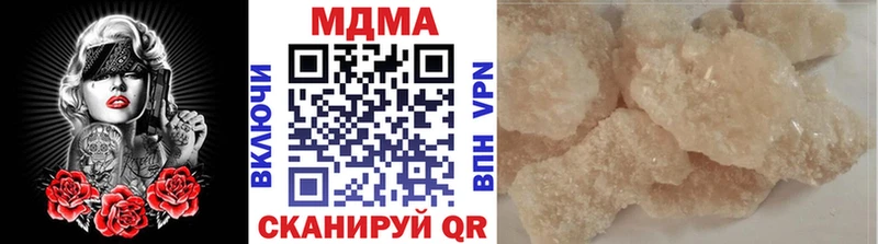 Купить где  Приморск  MDMA Molly 