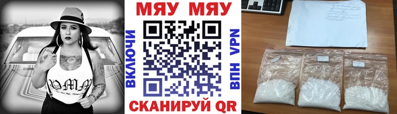 Купить где  Приморск  МЕФ мука 