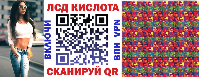 Наркотические марки 1500мкг  Купить закладки  Приморск 