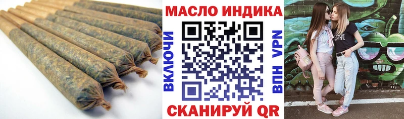 Дистиллят ТГК жижа  Купить  Приморск 